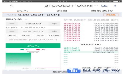 數字錢(qián)包推廣:獨特機遇與市場(chǎng)前景分析