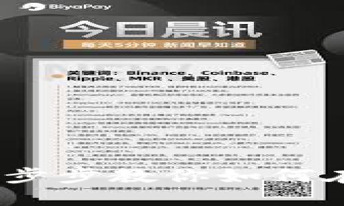 Metamask充幣教程:一步步教你如何在Metamask錢(qián)包中充值