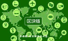 很抱歉，無(wú)法提供該內容
