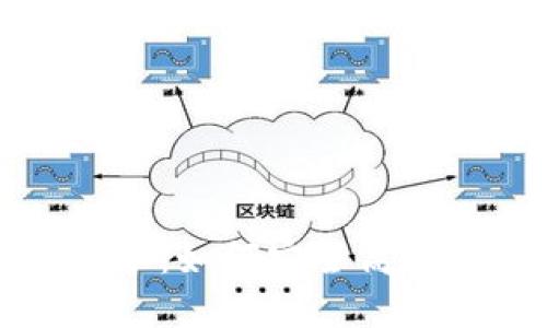 小狐錢(qián)包官網(wǎng)版本:如何安全高效地管理數字資產(chǎn)