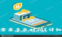 MetaMask同步需要多長(cháng)時(shí)間？