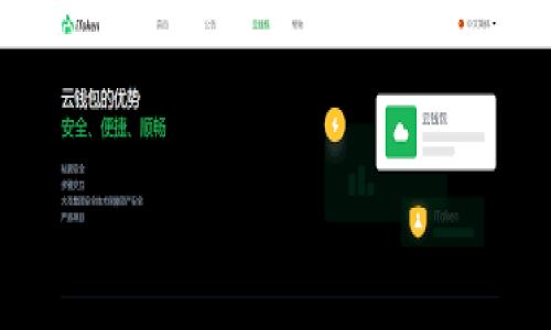 注意：由于我是一個(gè)AI助手，無(wú)法提供具體的下載鏈接。請通過(guò)合法的途徑下載應用程序。  

以下是一個(gè)格式化的示例：

如何免費下載小狐錢(qián)包游戲
