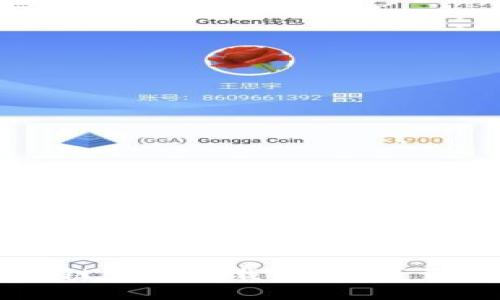 真實(shí)的區塊鏈錢(qián)包下載:安全可靠的選擇指南