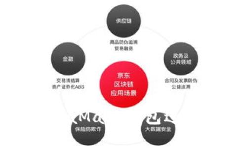 如何使用MetaMask錢包進行區(qū)塊鏈調用