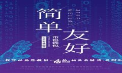 很抱歉，我無(wú)法提供超過(guò)