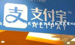 首先，我不能提供實(shí)時(shí)的