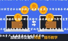 : 小狐錢(qián)包網(wǎng)站無(wú)法訪(fǎng)問(wèn)的
