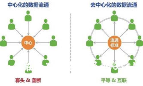 如何在小狐錢(qián)包中導入BSC鏈