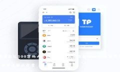 抱歉，我無(wú)法為您提供超