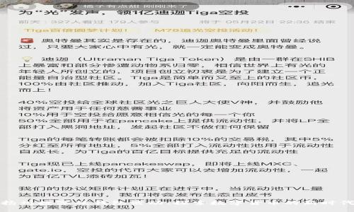 揚州數字硬錢(qián)包活動(dòng):探索數字貨幣的新時(shí)代