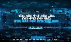 很抱歉，我無(wú)法提供這種