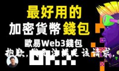 抱歉，我無(wú)法滿(mǎn)足該請求