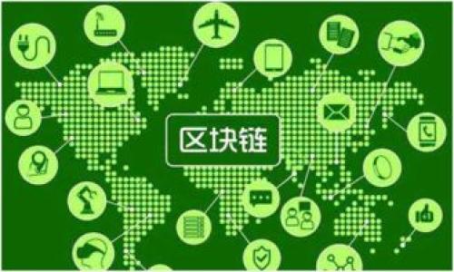 baioti如何在小狐錢(qián)包中添加Solana鏈：簡(jiǎn)單教程與使用技巧/baioti  
小狐錢(qián)包, Solana鏈, 加鏈教程/guanjianci  

引言：數字貨幣的未來(lái)在這里！  
在如今這個(gè)數字貨幣蓬勃發(fā)展的時(shí)代，越來(lái)越多的人開(kāi)始接觸、學(xué)習并投資于各種加密貨幣。作為一種新興的數字資產(chǎn)，Solana鏈（SOL）因其高效能和低交易費用而備受推崇。如果你也是其中一員，想要在小狐錢(qián)包中添加Solana鏈，那么這篇文章將為你詳細解析每個(gè)步驟和使用心得！

小狐錢(qián)包簡(jiǎn)介  
小狐錢(qián)包是一款針對數字貨幣的個(gè)人錢(qián)包應用，致力于為用戶(hù)提供安全、便捷的數字資產(chǎn)管理服務(wù)。與許多其他錢(qián)包不同，小狐錢(qián)包不僅支持多種主流加密貨幣，還具有良好的用戶(hù)界面和友好的用戶(hù)體驗。這讓越來(lái)越多的用戶(hù)愿意在小狐錢(qián)包中管理他們的數字資產(chǎn)。

了解Solana鏈  
Solana鏈是一種極具潛力的區塊鏈網(wǎng)絡(luò )，以其出色的交易速度和高度的可擴展性著(zhù)稱(chēng)。不同于傳統的區塊鏈技術(shù)，Solana能夠以每秒處理65000筆交易的速度，為開(kāi)發(fā)者和用戶(hù)提供了一種全新的體驗。這種高效能讓Solana成為許多去中心化應用（DApp）的首選平臺。多么令人振奮??！

為什么選擇在小狐錢(qián)包中添加Solana鏈？  
將Solana鏈添加到小狐錢(qián)包中，用戶(hù)能夠方便快捷地管理SOL資源，參與到更多的去中心化金融（DeFi）和非同質(zhì)化代幣（NFT）項目中。此外，小狐錢(qián)包的安全性能也讓用戶(hù)在挖掘和交易各種數字資產(chǎn)時(shí)更加安心。因此，這里將為你詳細解說(shuō)如何添加Solana鏈，助你更好地進(jìn)入這個(gè)數字資產(chǎn)的世界。

步驟一：下載和安裝小狐錢(qián)包  
首先，確保你已經(jīng)在手機上下載并安裝了小狐錢(qián)包。如果你還沒(méi)有這款應用，可以前往應用商店搜索并下載。安裝后，打開(kāi)應用并注冊賬戶(hù)。如果你已經(jīng)有賬戶(hù)，可以直接登錄。

步驟二：創(chuàng  )建或導入錢(qián)包  
若是新用戶(hù)，記得創(chuàng  )建一個(gè)新的錢(qián)包，并妥善保存助記詞。在創(chuàng  )建新錢(qián)包的過(guò)程中，請務(wù)必記住，不要隨意將助記詞泄露給他人，這關(guān)乎你的資產(chǎn)安全哦！如果你是老用戶(hù)，可以選擇導入已有的錢(qián)包，輸入助記詞進(jìn)行恢復。

步驟三：添加Solana鏈  
在完成基本設置之后，你就可以開(kāi)始添加Solana鏈了！請按照以下步驟進(jìn)行：  
1. 打開(kāi)小狐錢(qián)包主界面，在“資產(chǎn)”頁(yè)面中，找到“添加資產(chǎn)”的選項。  
2. 在搜索框中輸入“Solana”或“SOL”，系統會(huì )自動(dòng)為你推薦相關(guān)鏈。  
3. 選擇Solana鏈后，點(diǎn)擊“添加”按鈕，系統會(huì )自動(dòng)為你完成設置。  
多么簡(jiǎn)單而高效的操作??！通過(guò)這幾個(gè)步驟，你就能夠在小狐錢(qián)包中順利添加Solana鏈，隨時(shí)隨地輕松管理你的SOL資產(chǎn)。

步驟四：存入和管理SOL資產(chǎn)  
完成Solana鏈的添加后，你可以選擇向錢(qián)包中存入SOL資產(chǎn)。一般有兩種方式：  
1. 通過(guò)中心化交易所（如幣安、火幣等）購買(mǎi)SOL，然后提幣到你的小狐錢(qián)包地址。  
2. 在其他錢(qián)包中轉移部分SOL至小狐錢(qián)包，確保始終留意轉賬費用和時(shí)間。  
在成功存入SOL資產(chǎn)后，你會(huì )在小狐錢(qián)包的“資產(chǎn)列表”中看到它。此時(shí)，你可以隨時(shí)查看SOL的價(jià)格變動(dòng)，并進(jìn)行管理或交易。而且，小狐錢(qián)包還為用戶(hù)提供了實(shí)時(shí)行情和資產(chǎn)監控功能，幫助你更好地把握市場(chǎng)動(dòng)向。

步驟五：使用小狐錢(qián)包進(jìn)行交易  
現在，隨著(zhù)Solana鏈的成功添加，你可以利用小狐錢(qián)包進(jìn)行交易和投資了！這讓我感到格外興奮！不論是在DeFi平臺上提供流動(dòng)性，還是參與新的NFT項目，小狐錢(qián)包都將給你帶來(lái)流暢的體驗。  
要進(jìn)行交易，只需在“資產(chǎn)”頁(yè)面中選擇SOL，并點(diǎn)擊“轉賬”或“交易”功能。根據提示輸入接收地址和轉賬金額，然后確認即可。小狐錢(qián)包會(huì )實(shí)時(shí)為你計算手續費，確保你了解每一筆交易的費用情況。這種便捷無(wú)疑是讓用戶(hù)省時(shí)省力的良好設計。

注意事項：安全第一  
在進(jìn)行數字資產(chǎn)的管理和交易時(shí)，安全始終是第一位的。眾所周知，區塊鏈環(huán)境中存在著(zhù)許多潛在的安全威脅和詐騙。因此，務(wù)必保護好你的助記詞！切勿輕信不明鏈接和信息，也不要隨意分享個(gè)人信息。小狐錢(qián)包本身提供了多重保障，但最終的安全還是需要用戶(hù)自身的警惕哦！

總結：小狐錢(qián)包與Solana鏈的完美結合  
通過(guò)以上步驟，相信你已經(jīng)對如何在小狐錢(qián)包中添加Solana鏈有了清晰的認識。這不僅是資產(chǎn)管理的便利，更是與新興技術(shù)接軌的重要一步。未來(lái)的數字經(jīng)濟充滿(mǎn)無(wú)限可能，讓我們一同在小狐錢(qián)包的幫助下，探索更寬廣的加密世界！多么讓人期待未來(lái)的每一筆交易與每一項投資??！

附錄：相關(guān)資源和學(xué)習平臺  
在深入了解Solana鏈及其生態(tài)時(shí)，你還可以參考以下資源：  
1. Solana官方文檔和開(kāi)發(fā)者社區，提供最新的技術(shù)動(dòng)態(tài)和討論。  
2. 各大加密貨幣新聞網(wǎng)站，如CoinDesk和The Block，幫助你跟進(jìn)市場(chǎng)行情。  
3. 參與線(xiàn)上論壇和社群，與其他投資者交流經(jīng)驗與技巧。  
希望你的數字資產(chǎn)之旅充滿(mǎn)樂(lè )趣與收獲！