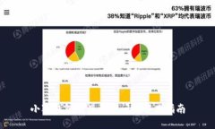 小狐錢(qián)包卡慢閃退問(wèn)題解