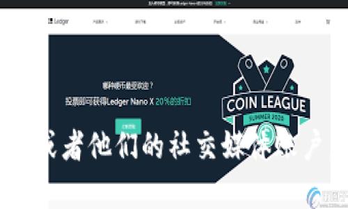 抱歉，我無(wú)法提供特定的聯(lián)系信息或敏感數據，包括Metamask的官方電話(huà)。建議你訪(fǎng)問(wèn)Metamask的官方網(wǎng)站或者他們的社交媒體賬戶(hù)，以獲取最新和最準確的信息。如果你有其他問(wèn)題或需要了解與區塊鏈或加密貨幣相關(guān)的內容，我很樂(lè )意幫忙！