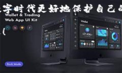 小狐錢(qián)包的私鑰在哪？保