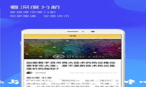 掌握MetaMask與Web3:開(kāi)啟去中心化世界的鑰匙