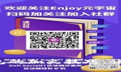 探索小狐錢(qián)包的加火技巧