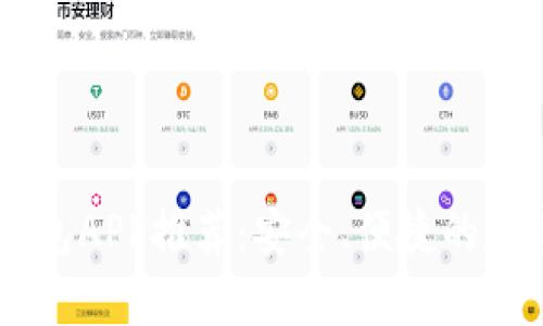 中國加密貨幣錢(qián)包APP推薦：安全、便捷的數字資產(chǎn)管理助手