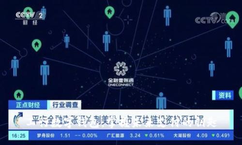工行數字錢(qián)包:掌握未來(lái)支付的鑰匙