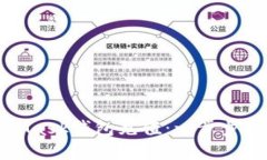如何往MetaMask錢(qián)包充值：一