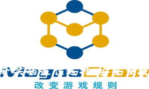 數字錢(qián)包：A開(kāi)頭的最佳選擇，安全便捷的支付體驗