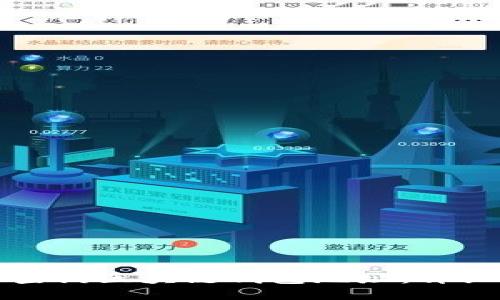 如何查詢(xún)區塊鏈錢(qián)包地址:詳細指南