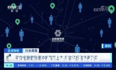 MetaMask提現到幣安詳細指南
