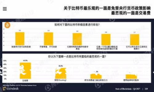 小狐錢(qián)包賣(mài)幣是否會(huì )收到黑錢(qián)？全面解析與風(fēng)險提示