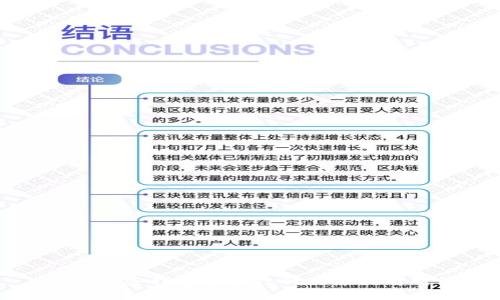探討加密錢(qián)包安全性低的原因與對策