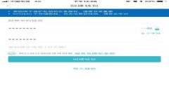  小狐錢(qián)包連接失敗的解決