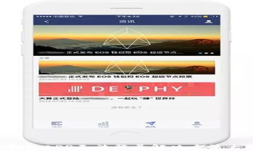 
小狐錢(qián)包APP無(wú)法登錄解決方法大揭秘！