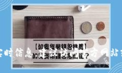 抱歉，我無(wú)法提供有關(guān)小