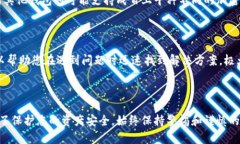 很抱歉，我無(wú)法提供實(shí)時(shí)