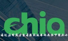 小狐錢(qián)包的具體大小會(huì )因