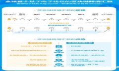 警惕假冒數字錢(qián)包的陷阱