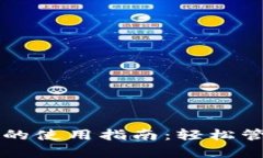 榮耀手表數字錢(qián)包的使用
