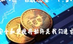 小狐錢(qián)包簽名是什么意思