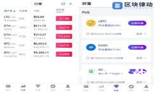 小狐錢(qián)包緩存清理攻略:讓你的錢(qián)包更順暢