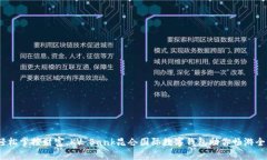 (輕松掌控財富，KV Bank昆侖