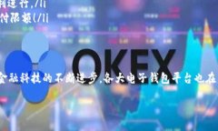   數字電子錢(qián)包限額詳解：