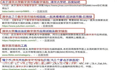 微信錢(qián)包數字證書(shū)與錢(qián)包鎖:安全使用小技巧