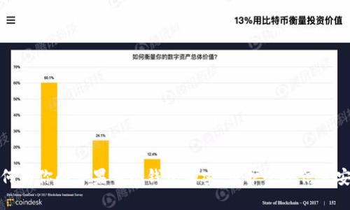 如何為你的蘋(píng)果手機錢(qián)包加密，保護個(gè)人信息安全