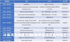 小狐錢(qián)包是真的嗎？揭開(kāi)