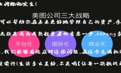   小狐錢(qián)包代幣丟失怎么辦