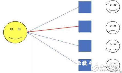 小狐錢(qián)包:讓數字生活更加便捷的支付工具