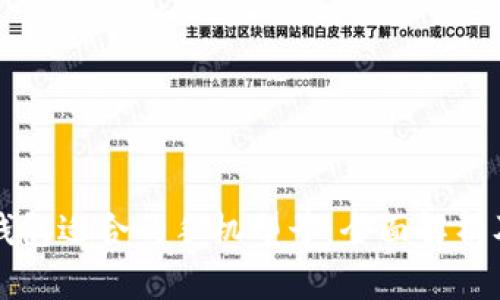 小狐錢(qián)包適合的手機型號:全面解析及推薦