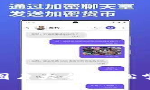 : 小狐錢(qián)包截圖圖片大全:輕松掌握你的數字資產(chǎn)