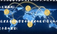 數字貨幣錢(qián)包：聯(lián)網(wǎng)與非