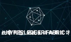 數字錢(qián)包：便捷生活的新